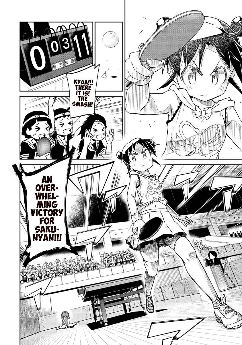 Page 12 Chapter 0 Shakunetsu no Takkyuu Musume REBURN!!