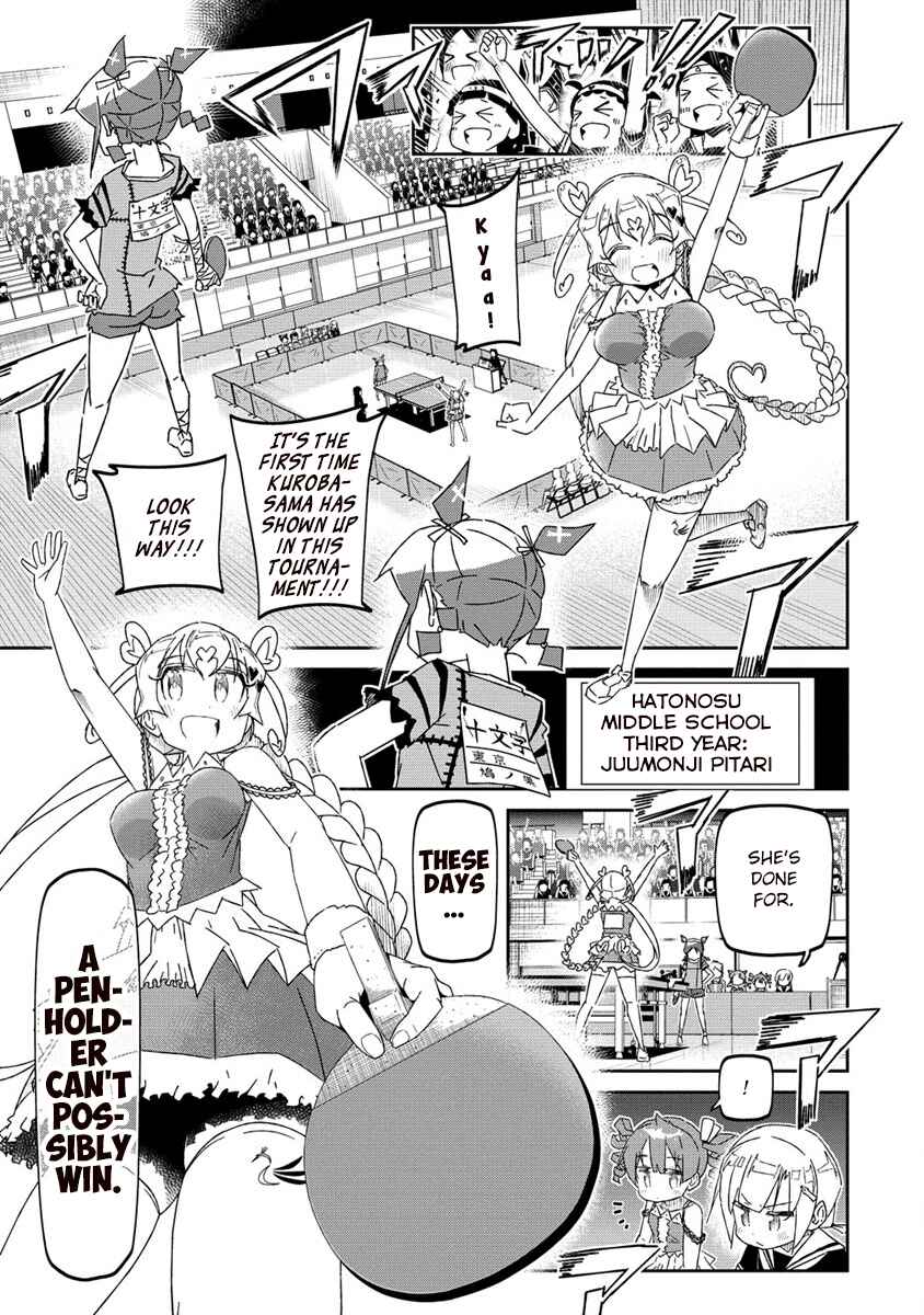 Page 29 Chapter 0 Shakunetsu no Takkyuu Musume REBURN!!