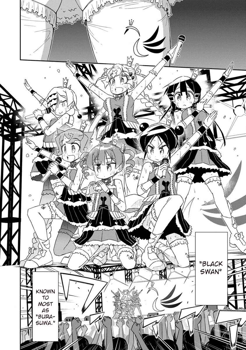 Page 3 Chapter 0 Shakunetsu no Takkyuu Musume REBURN!!