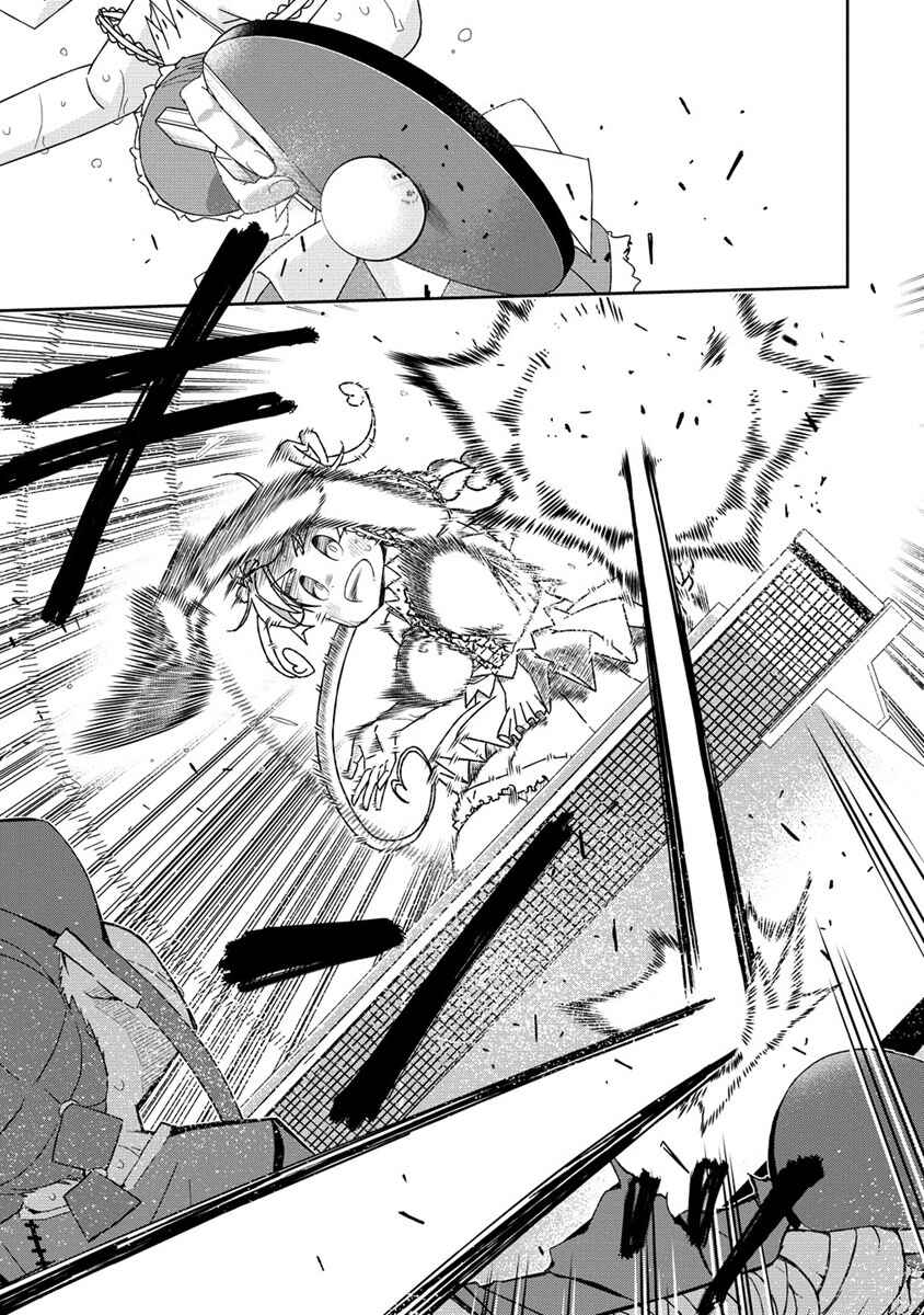 Page 52 Chapter 0 Shakunetsu no Takkyuu Musume REBURN!!