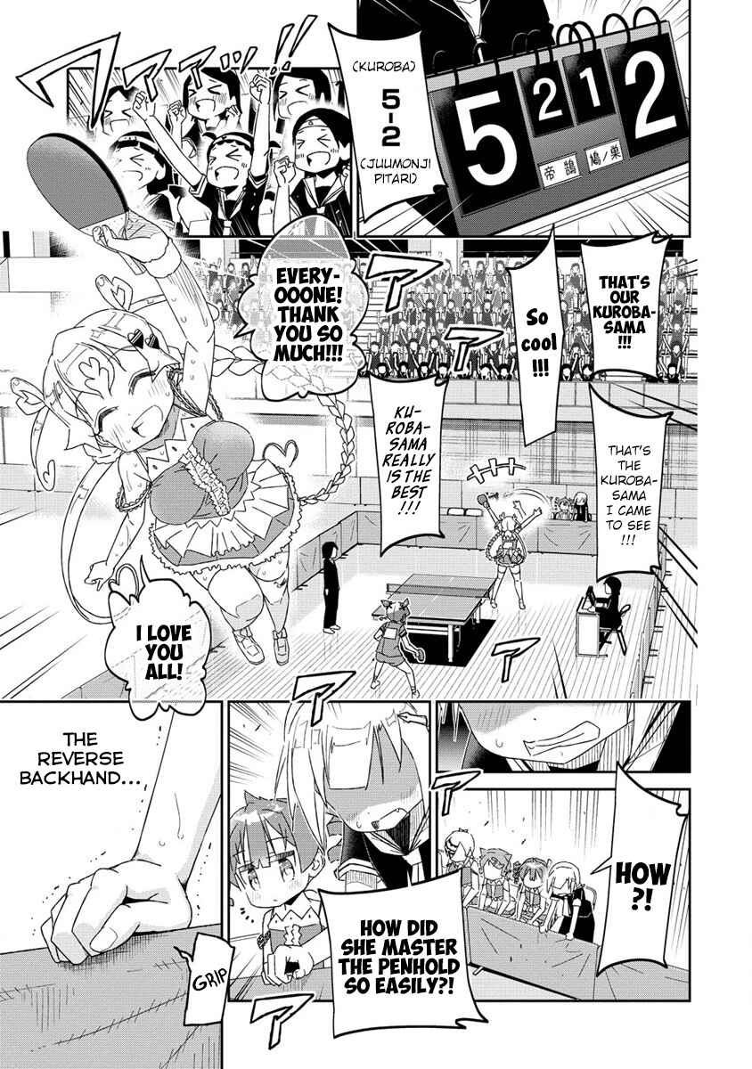 Page 56 Chapter 0 Shakunetsu no Takkyuu Musume REBURN!!