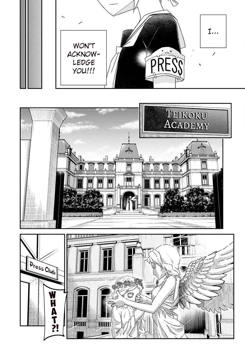 Page 7 Chapter 0 Shakunetsu no Takkyuu Musume REBURN!!