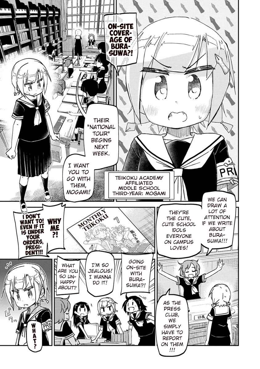 Page 8 Chapter 0 Shakunetsu no Takkyuu Musume REBURN!!