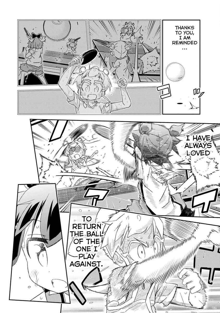 Page 18 Chapter 5.1 Shakunetsu no Takkyuu Musume REBURN!!
