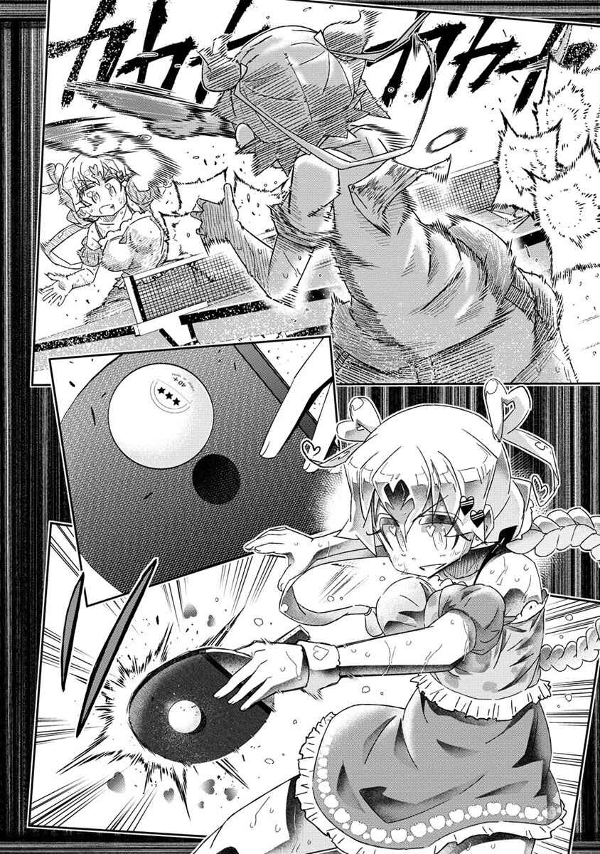 Page 13 Chapter 7.1 Shakunetsu no Takkyuu Musume REBURN!!