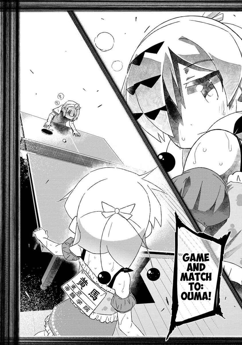 Page 2 Chapter 7.1 Shakunetsu no Takkyuu Musume REBURN!!