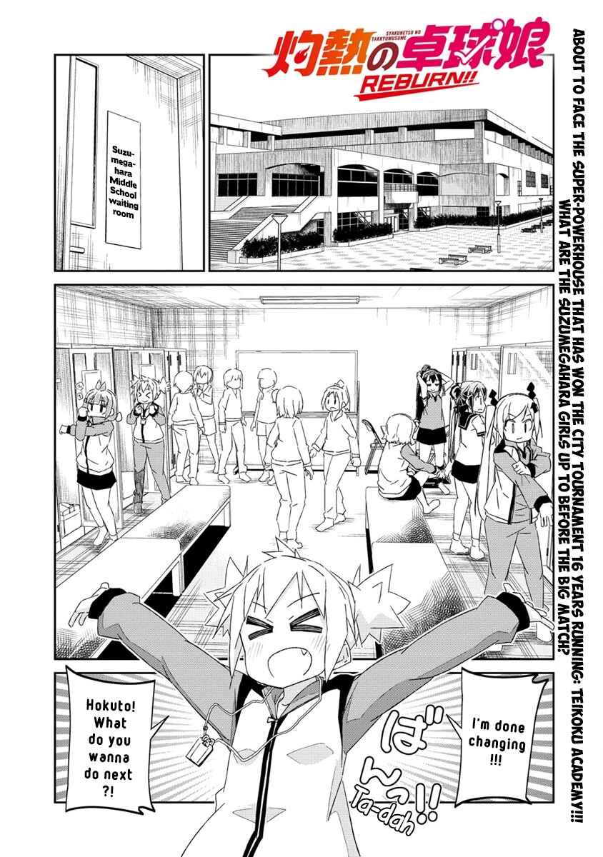 Page 1 Chapter 6 Shakunetsu no Takkyuu Musume REBURN!!