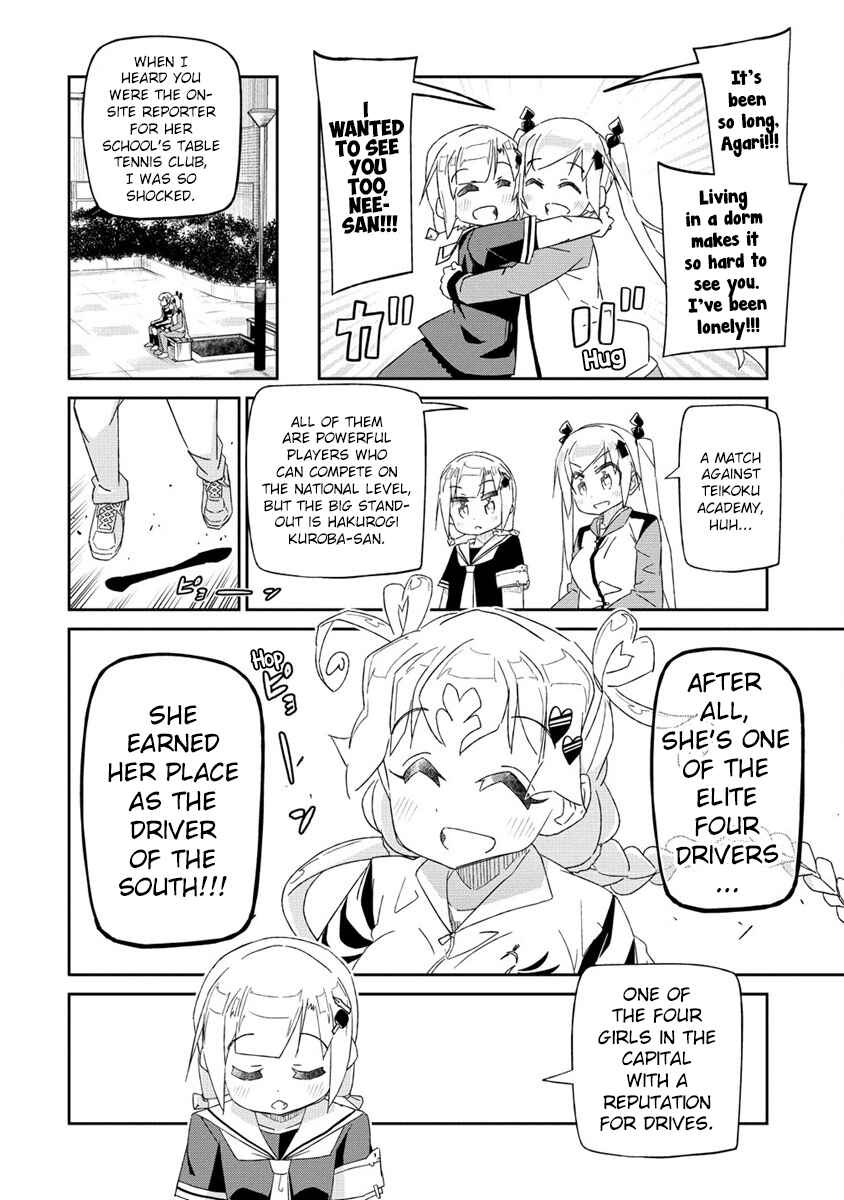 Page 25 Chapter 6 Shakunetsu no Takkyuu Musume REBURN!!
