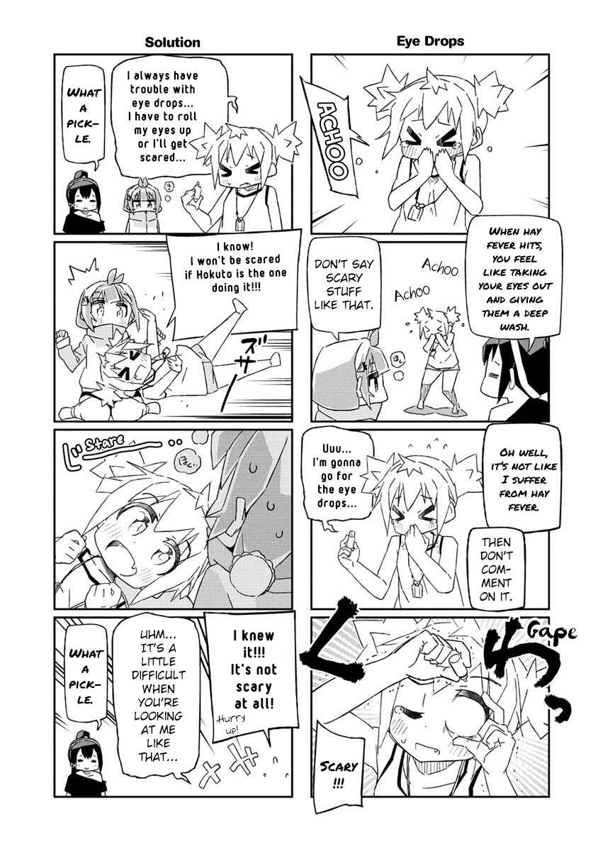 Page 3 Chapter 7.5 Shakunetsu no Takkyuu Musume REBURN!!