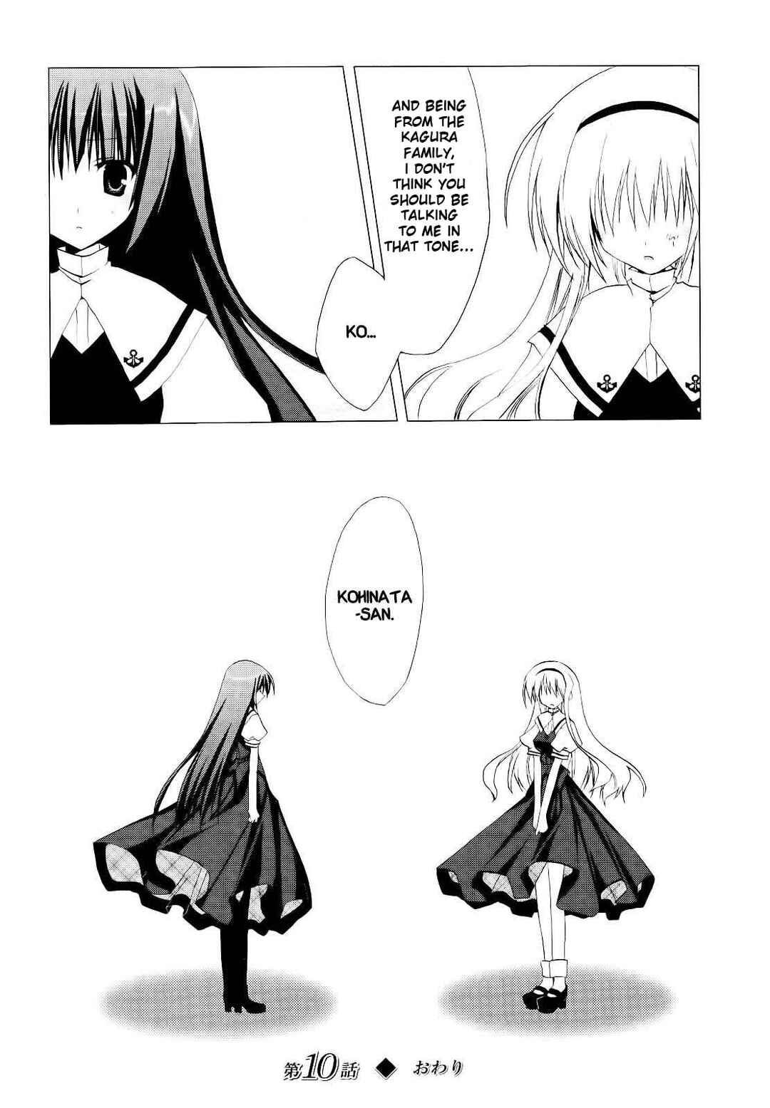 Page 24 Chapter 10 H₂O - Footprints in the Sand