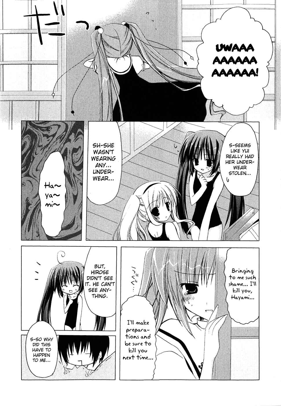 Page 15 Chapter 5 H₂O - Footprints in the Sand