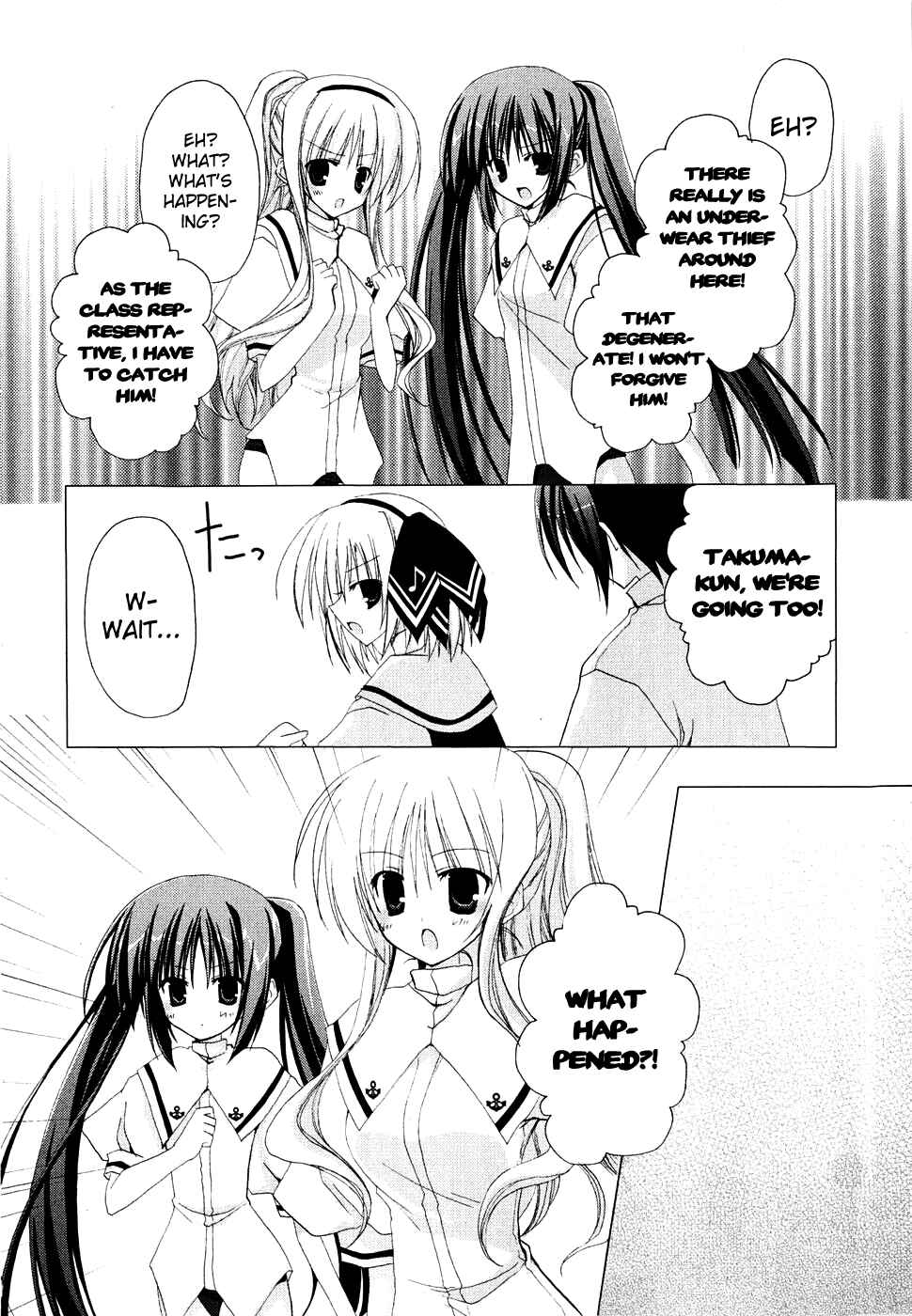Page 19 Chapter 5 H₂O - Footprints in the Sand
