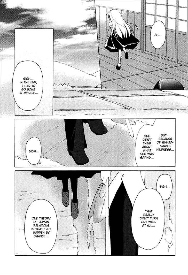 Page 12 Chapter 3 H₂O - Footprints in the Sand