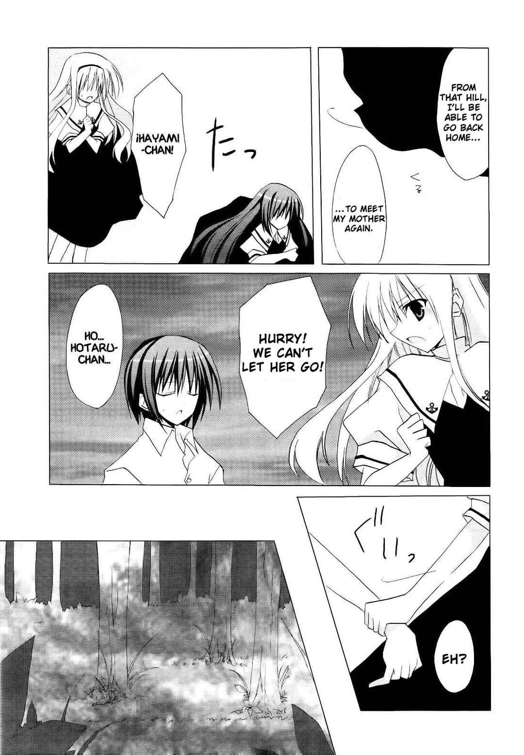 Page 11 Chapter 12 H₂O - Footprints in the Sand