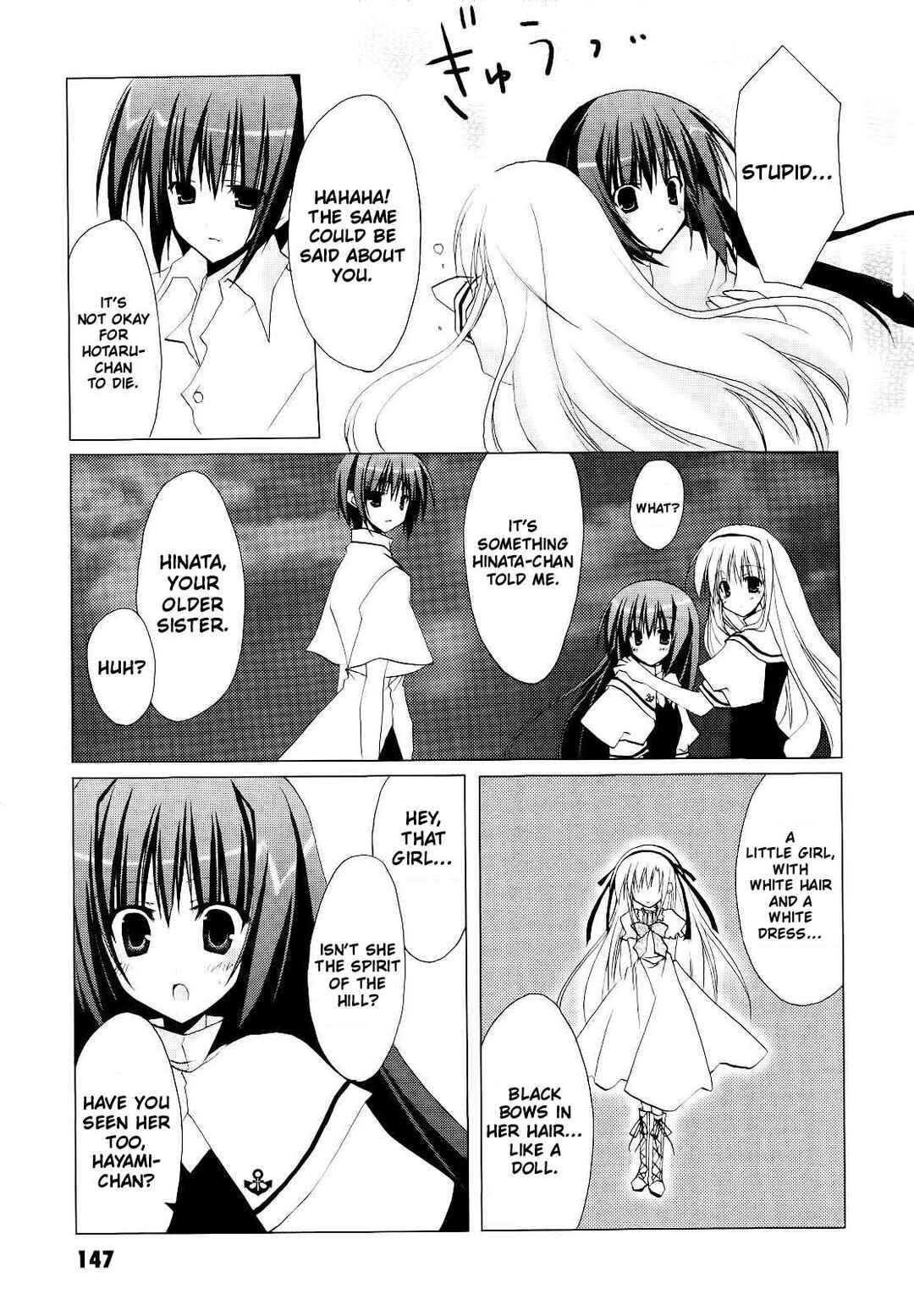 Page 25 Chapter 12 H₂O - Footprints in the Sand