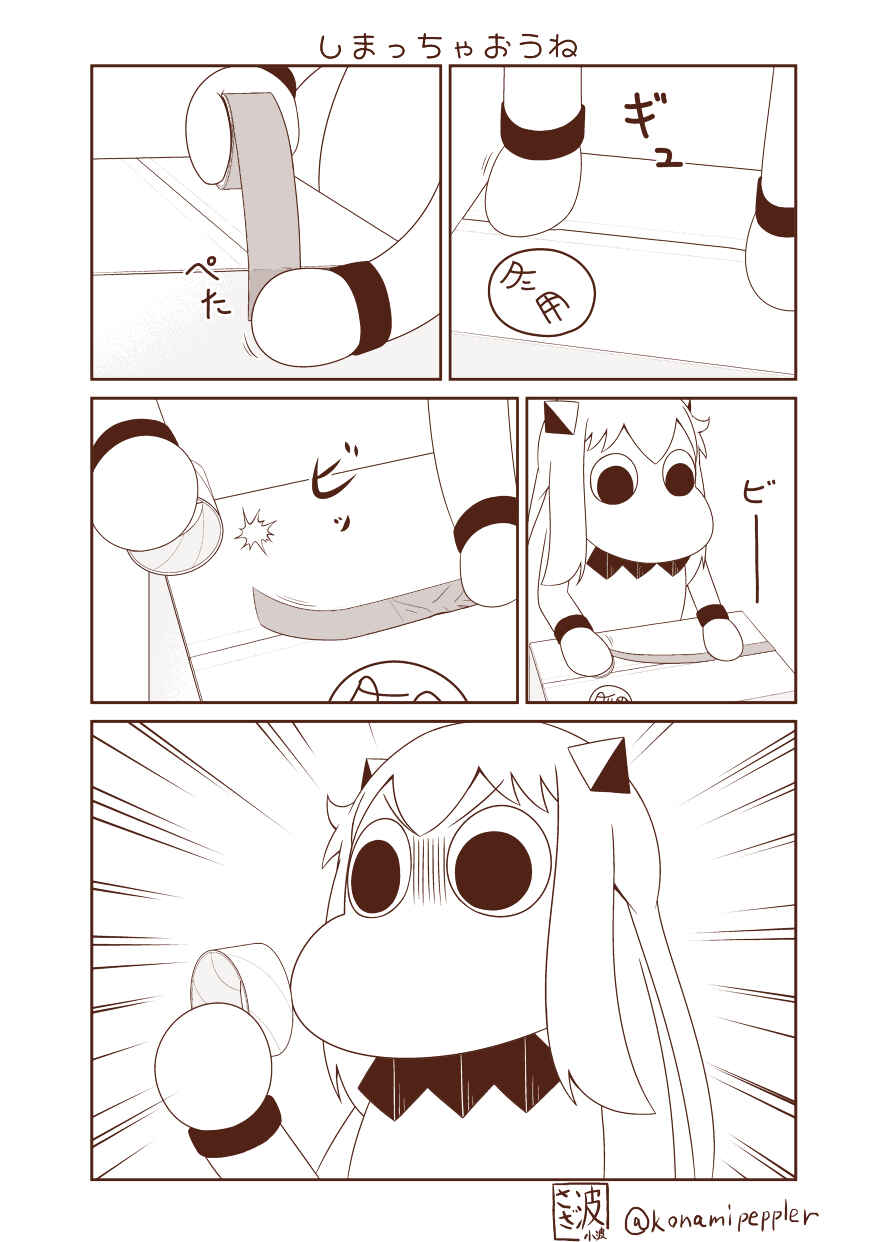 Page 9 Chapter 67 Yuri Natsu -Kagaya Inn-