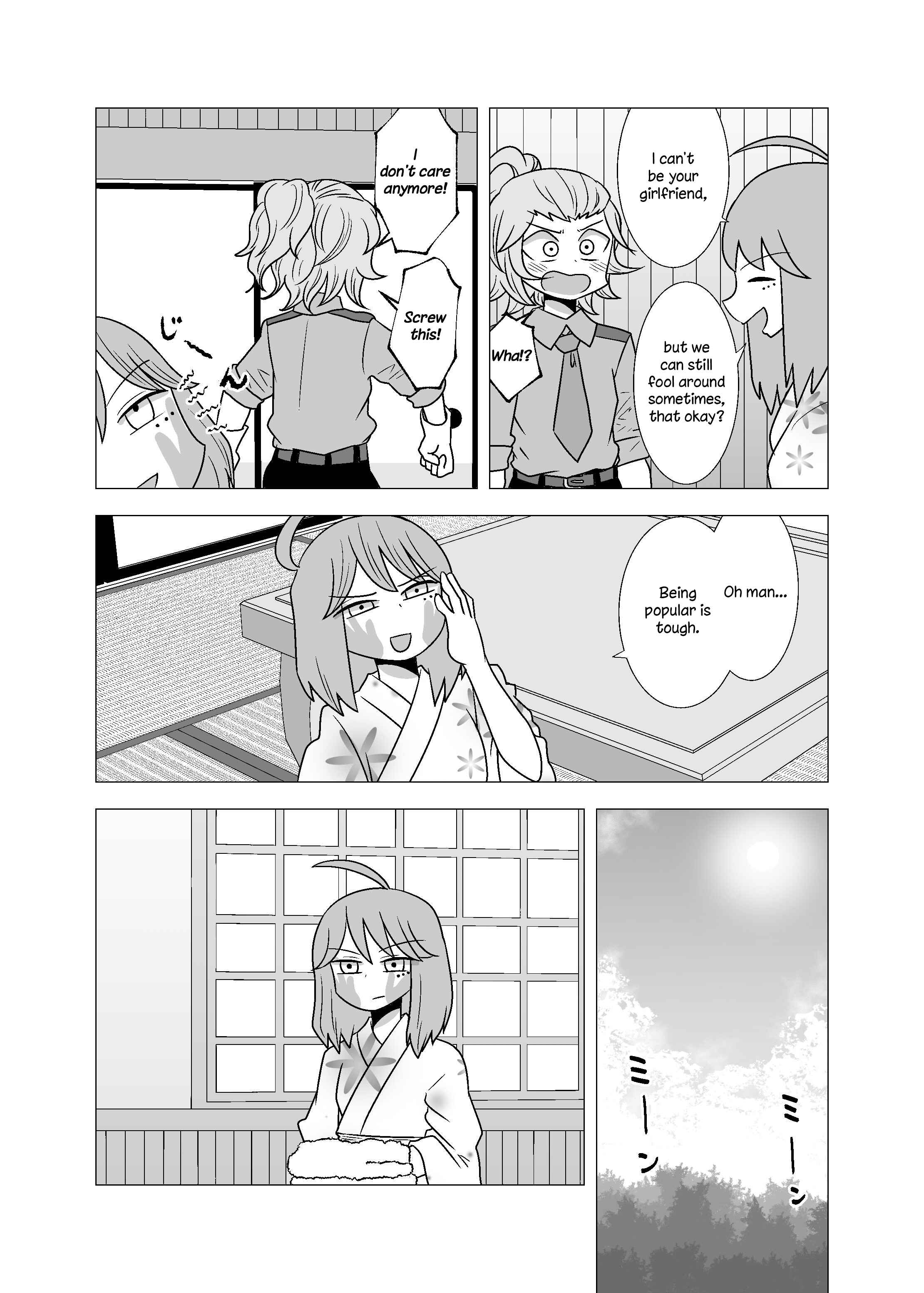 Page 2 Chapter 73 Yuri Natsu -Kagaya Inn-