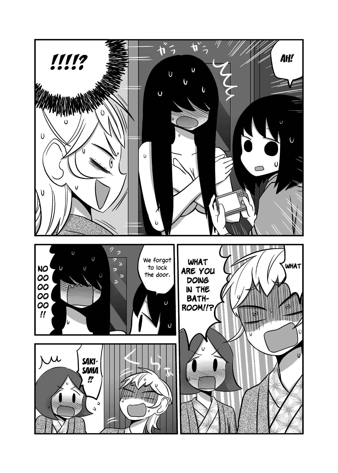 Page 4 Chapter 25 Yuri Natsu -Kagaya Inn-