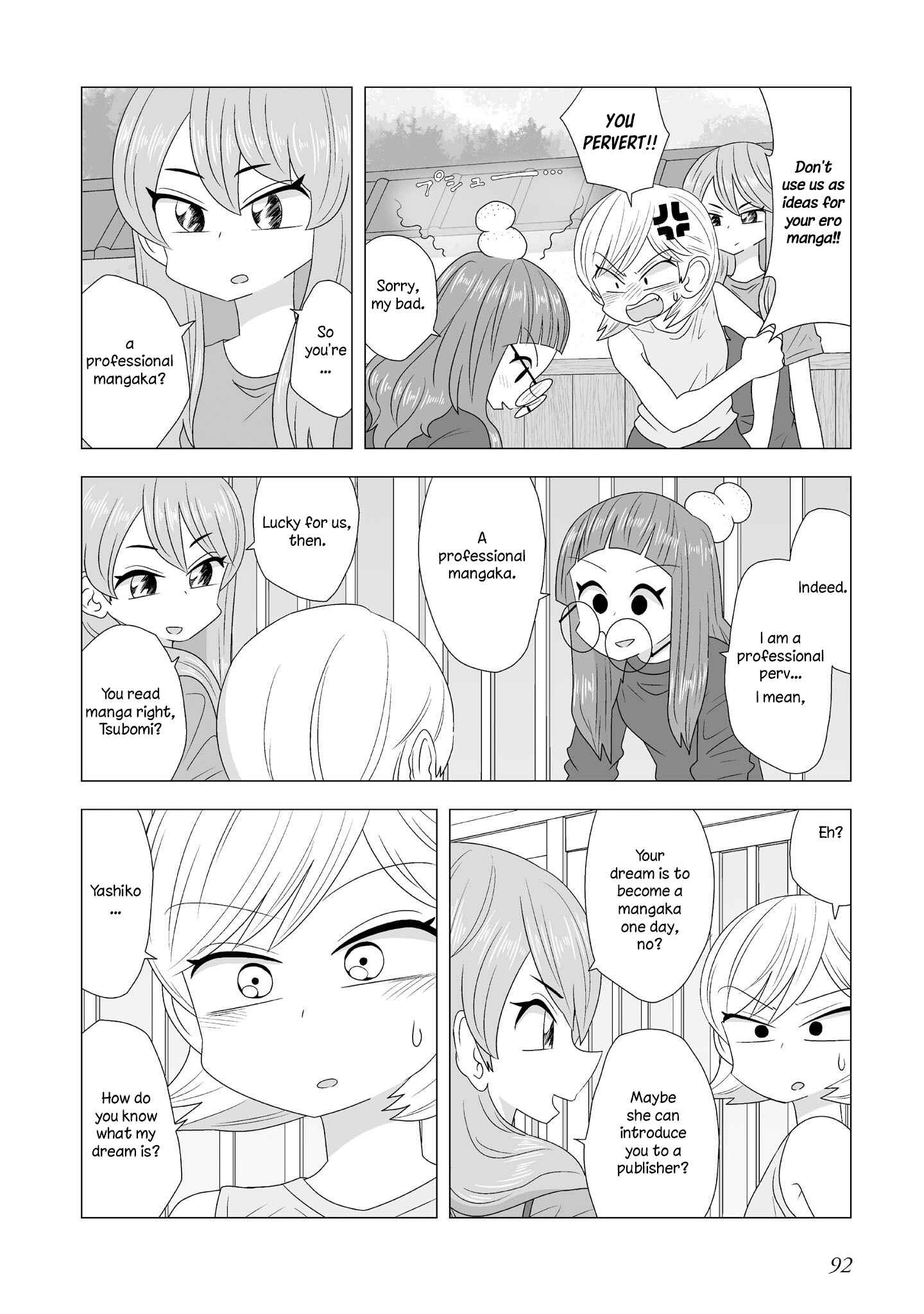 Page 4 Chapter 85 Yuri Natsu -Kagaya Inn-