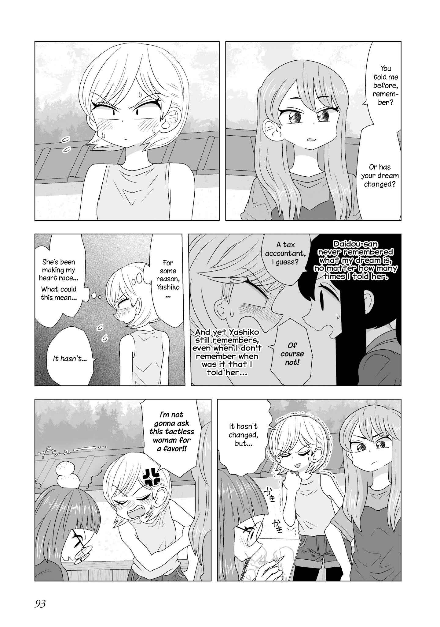 Page 5 Chapter 85 Yuri Natsu -Kagaya Inn-