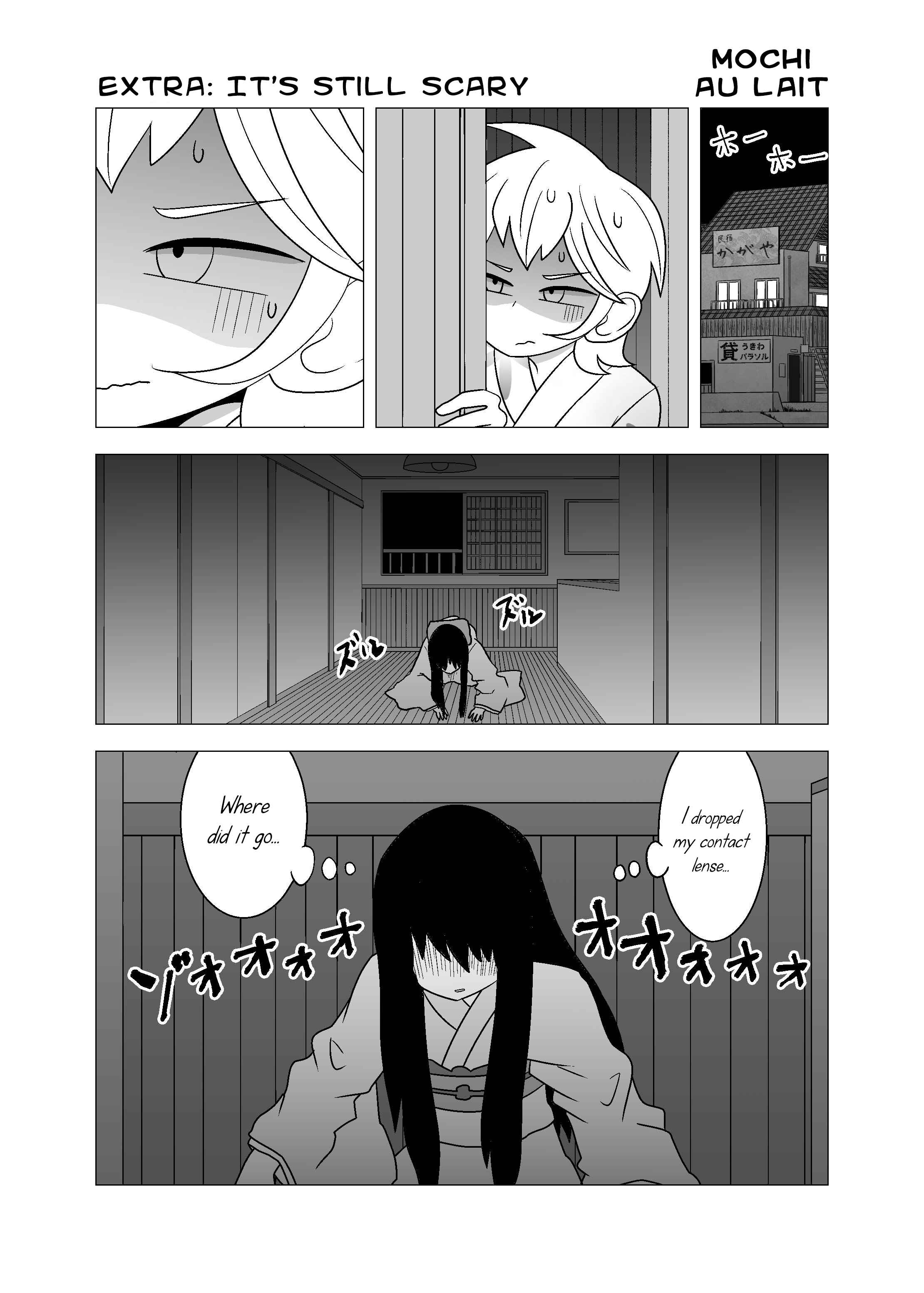 Page 5 Chapter 56.1 Yuri Natsu -Kagaya Inn-