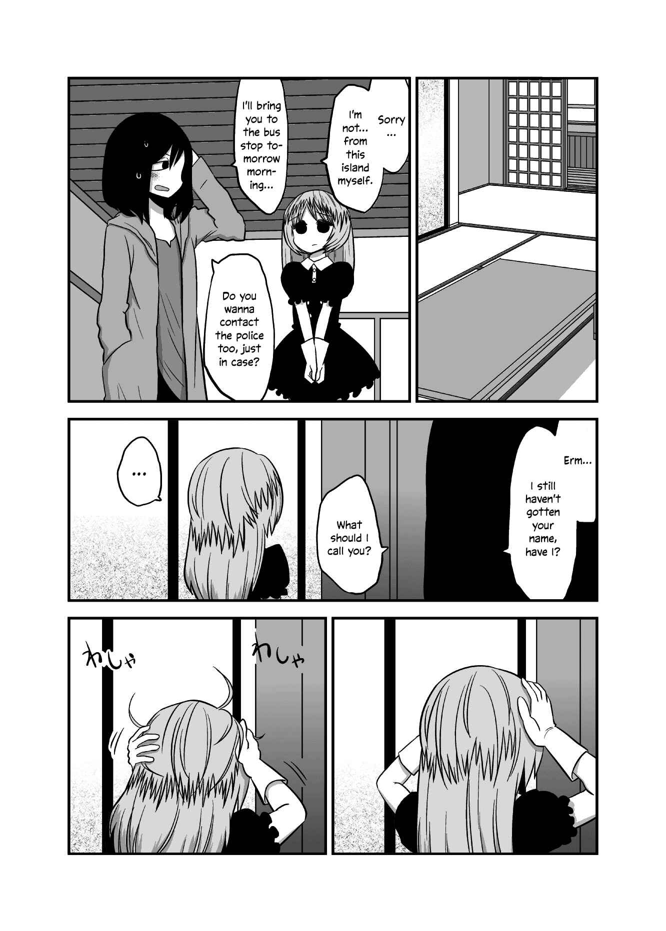 Page 2 Chapter 27 Yuri Natsu -Kagaya Inn-