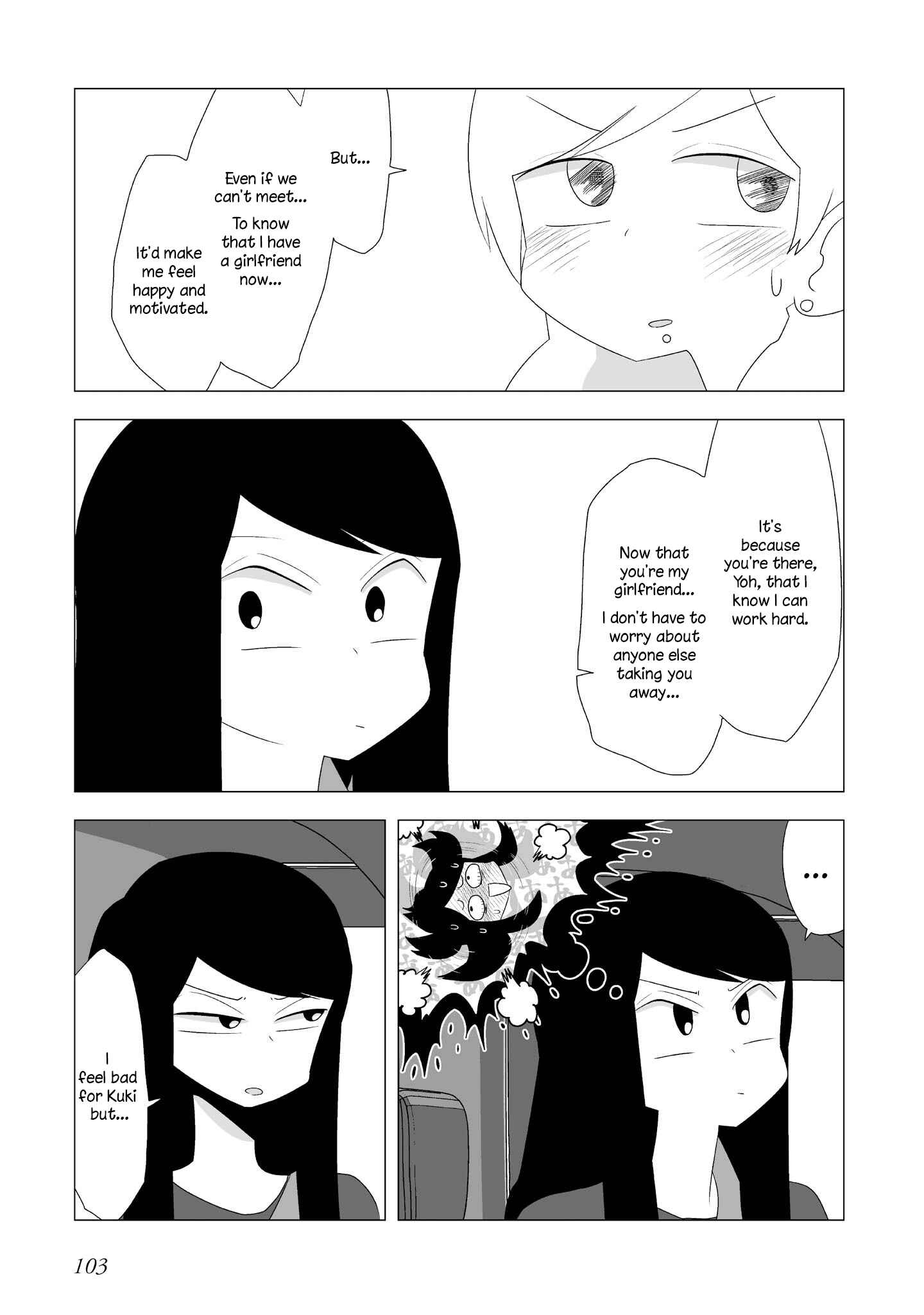 Page 2 Chapter 88 Yuri Natsu -Kagaya Inn-
