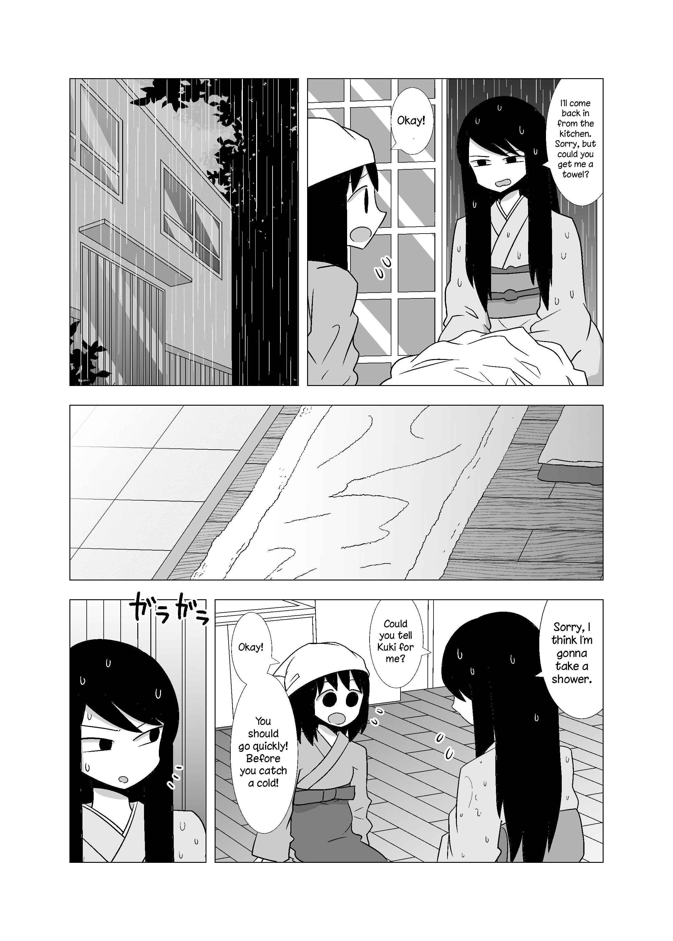 Page 2 Chapter 53 Yuri Natsu -Kagaya Inn-