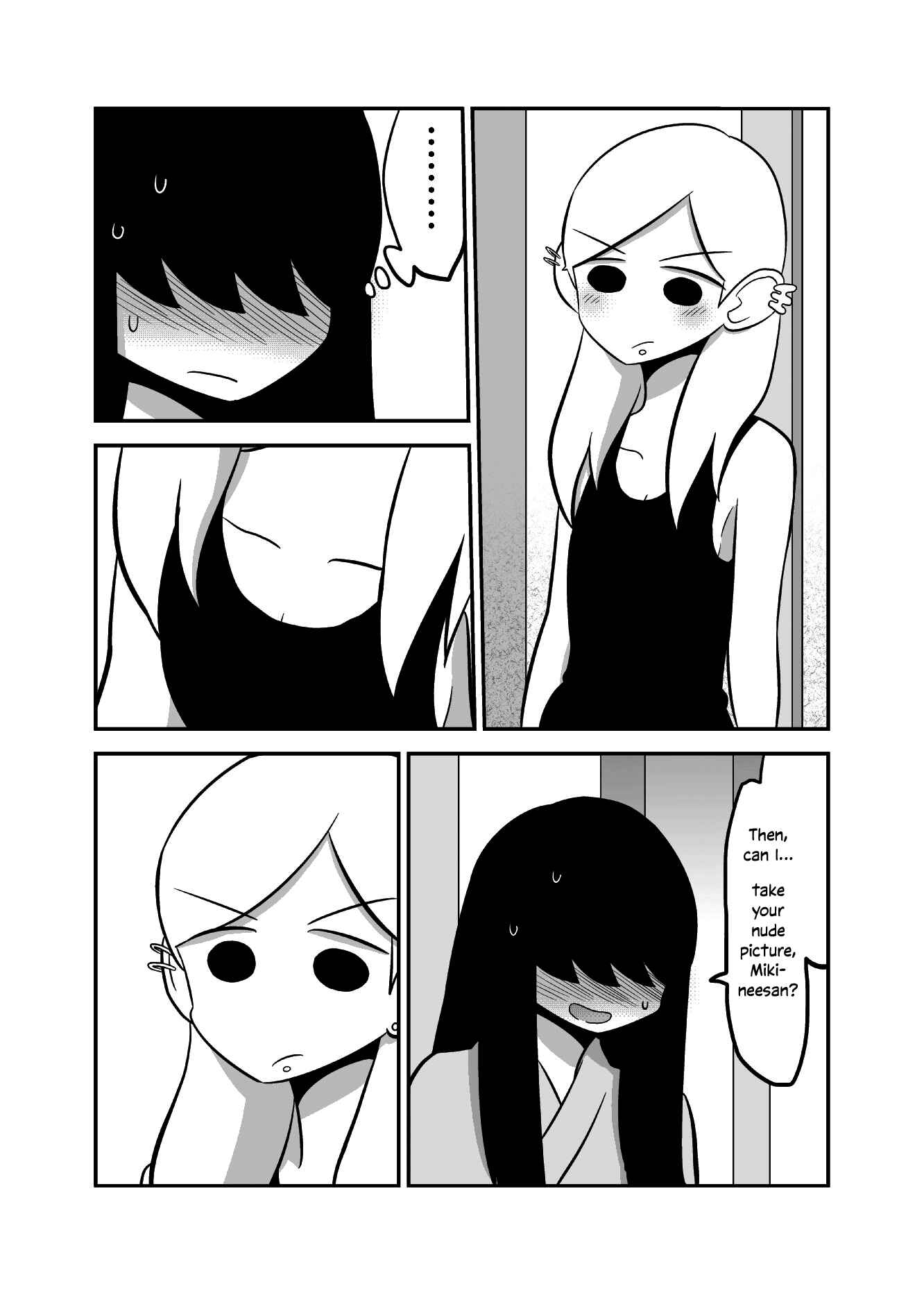 Page 3 Chapter 21 Yuri Natsu -Kagaya Inn-