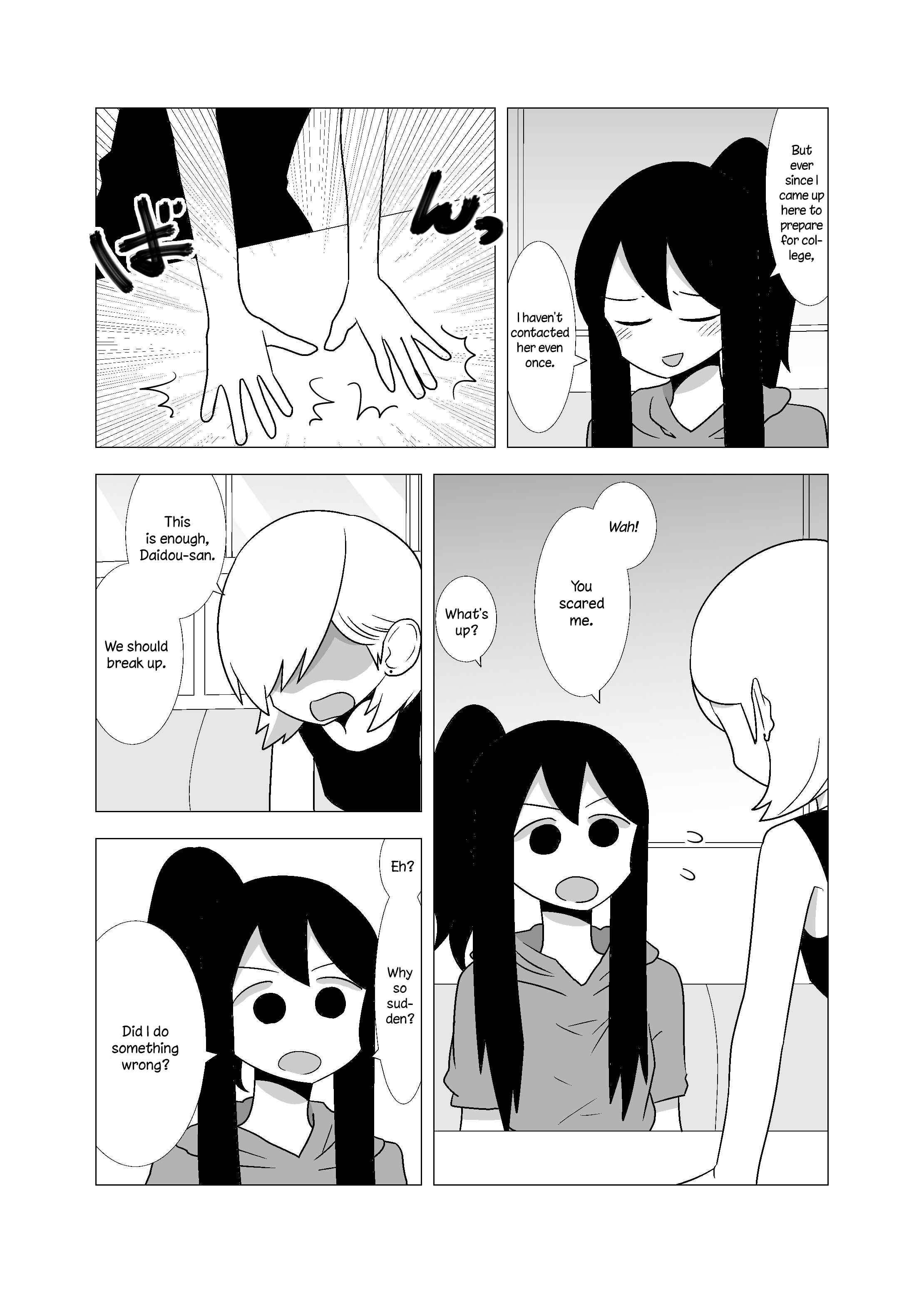 Page 3 Chapter 65 Yuri Natsu -Kagaya Inn-