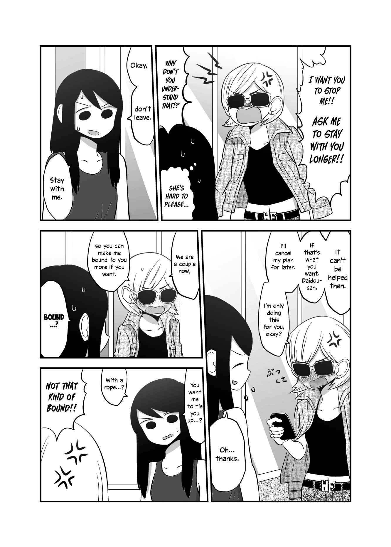 Page 4 Chapter 37 Yuri Natsu -Kagaya Inn-