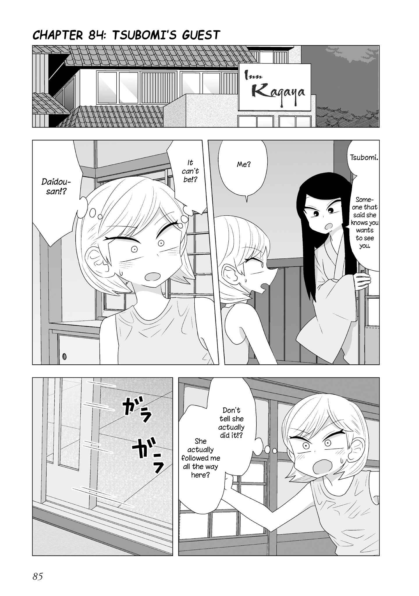 Page 1 Chapter 84 Yuri Natsu -Kagaya Inn-