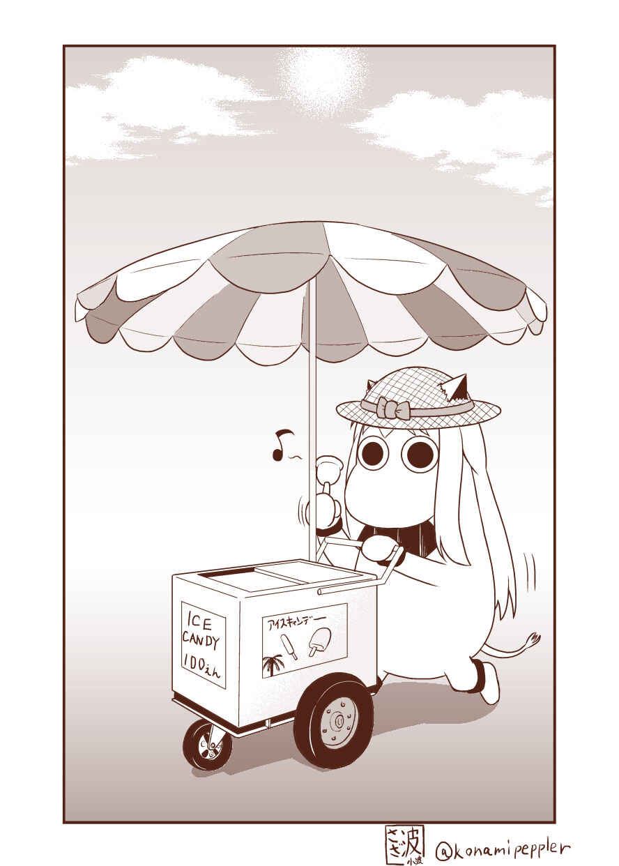 Page 6 Chapter 10 Yuri Natsu -Kagaya Inn-