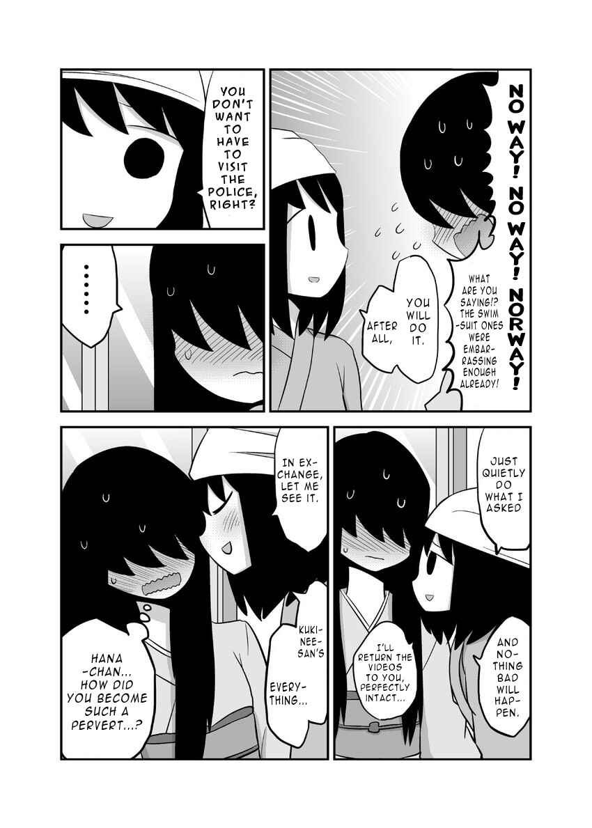Page 4 Chapter 23 Yuri Natsu -Kagaya Inn-