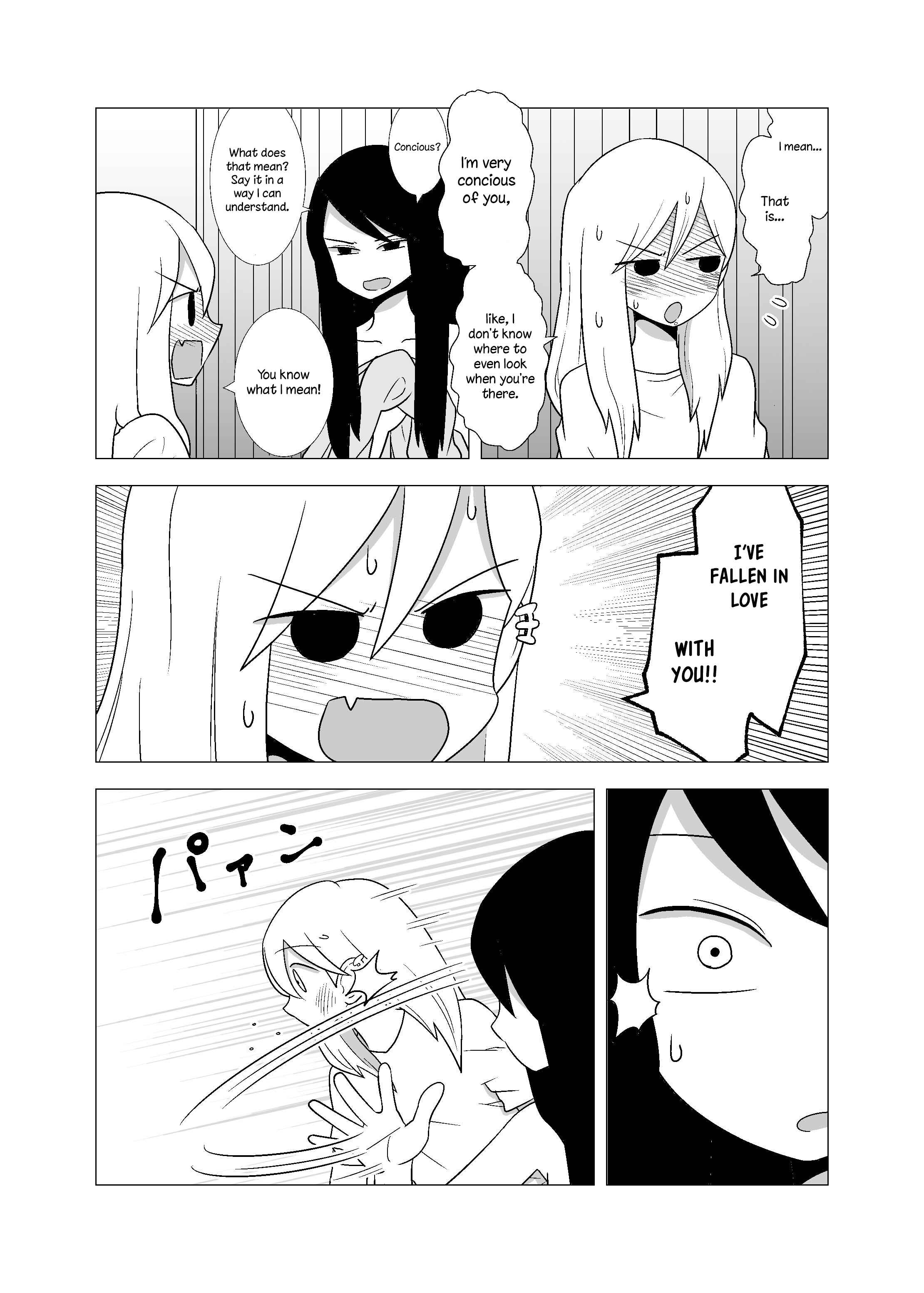 Page 3 Chapter 55 Yuri Natsu -Kagaya Inn-