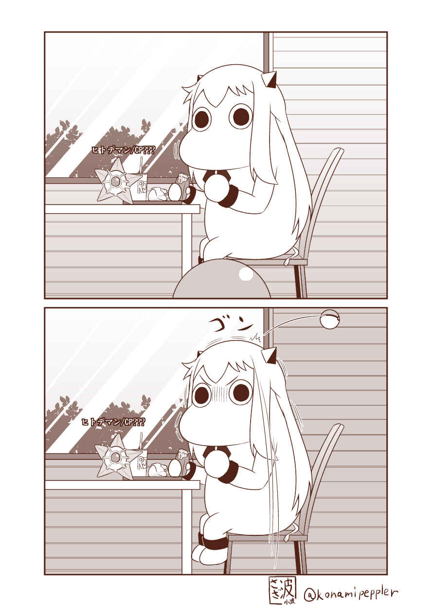 Page 6 Chapter 5 Yuri Natsu -Kagaya Inn-