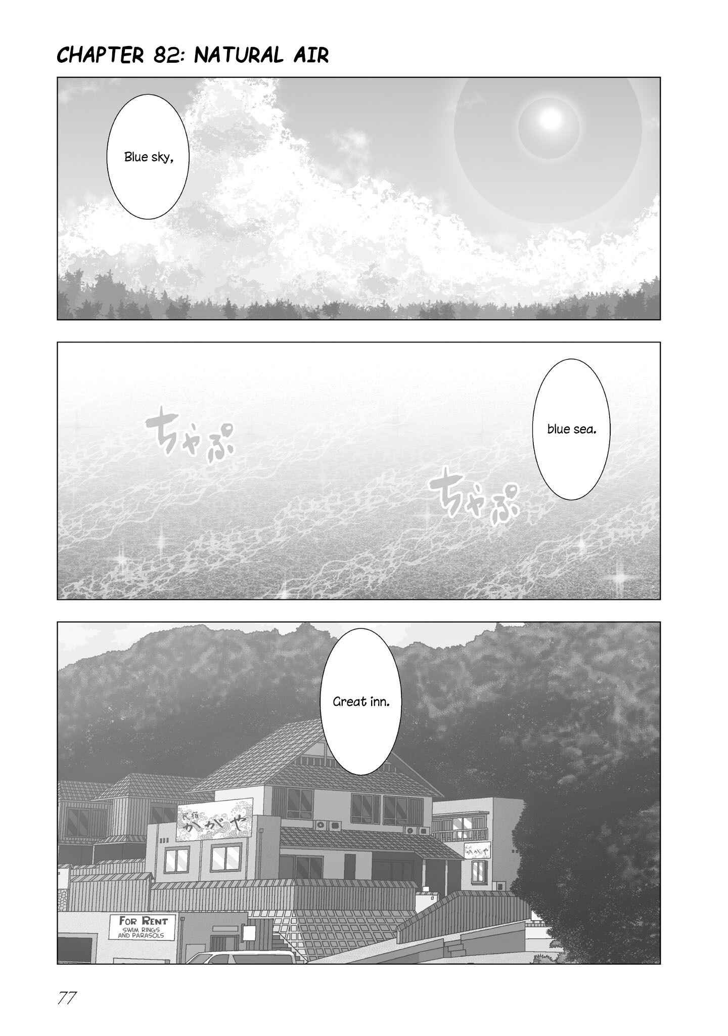 Page 1 Chapter 82 Yuri Natsu -Kagaya Inn-