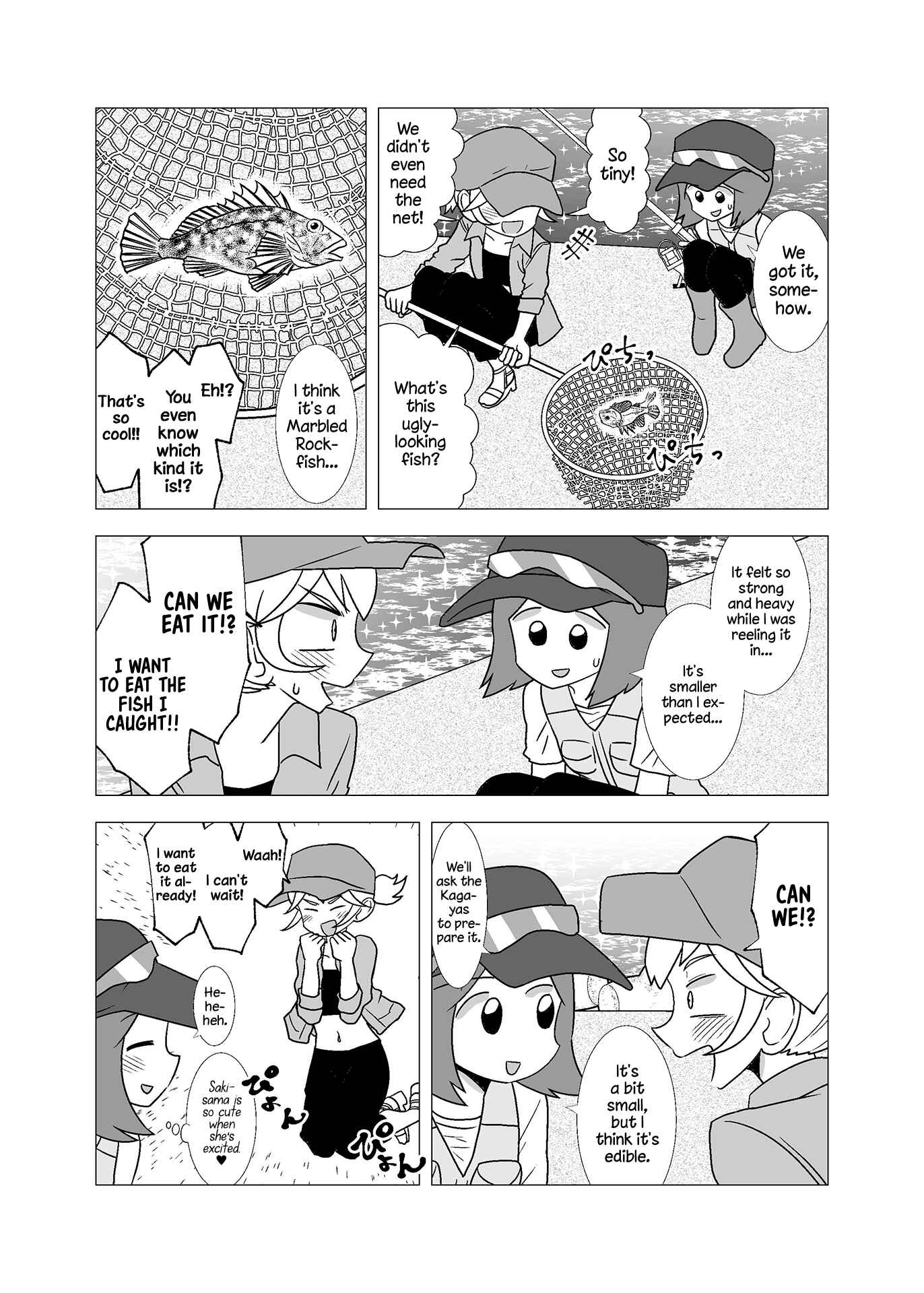 Page 7 Chapter 62 Yuri Natsu -Kagaya Inn-