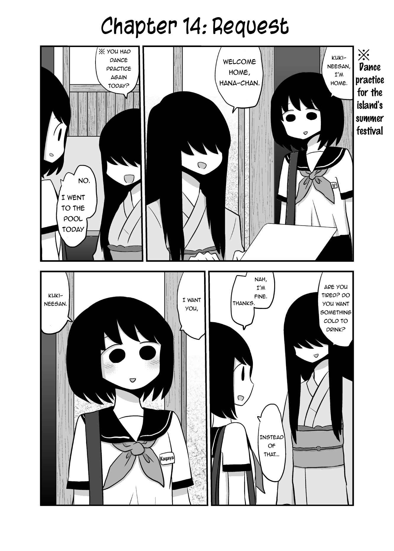 Page 1 Chapter 14 Yuri Natsu -Kagaya Inn-
