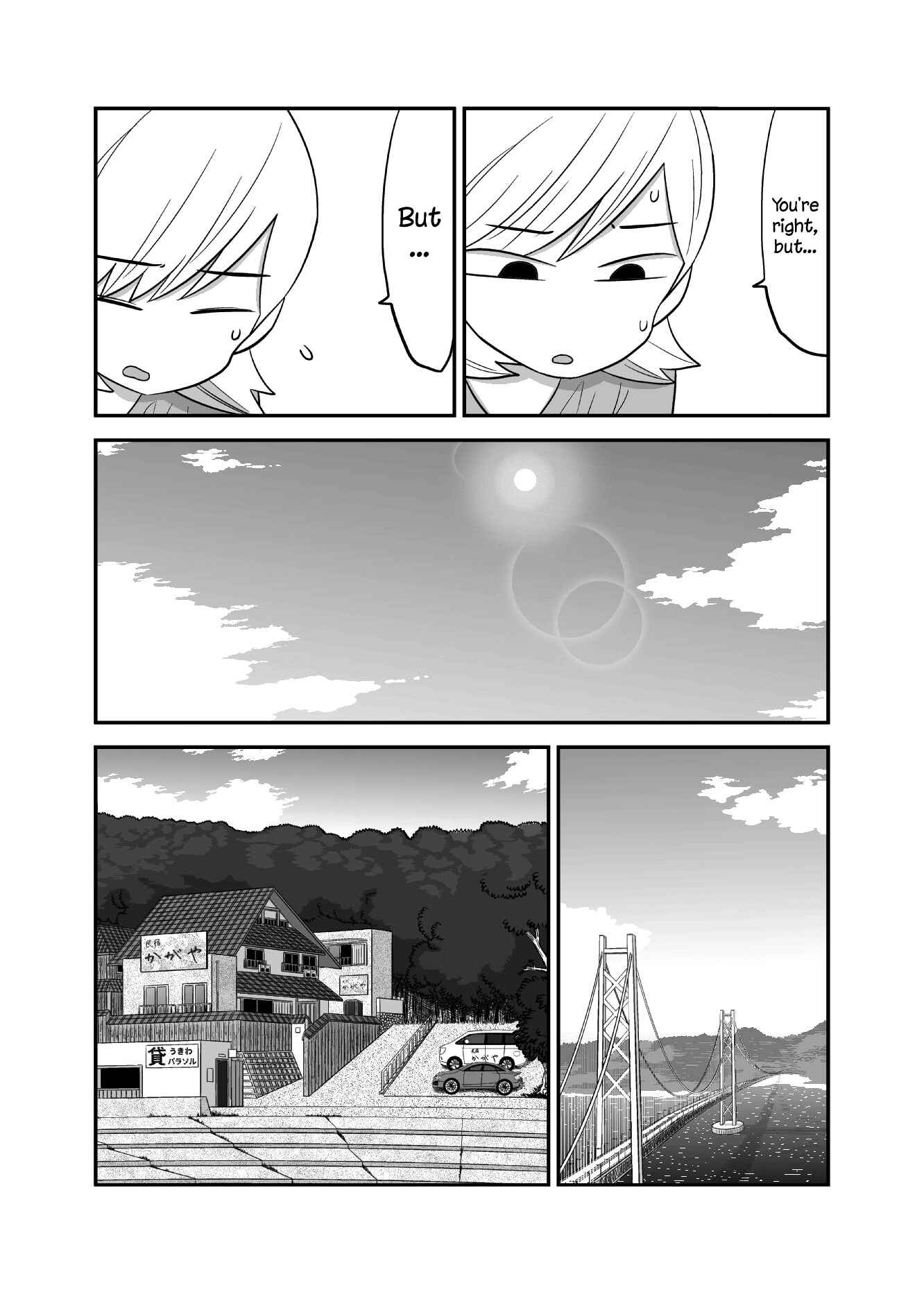 Page 4 Chapter 41 Yuri Natsu -Kagaya Inn-