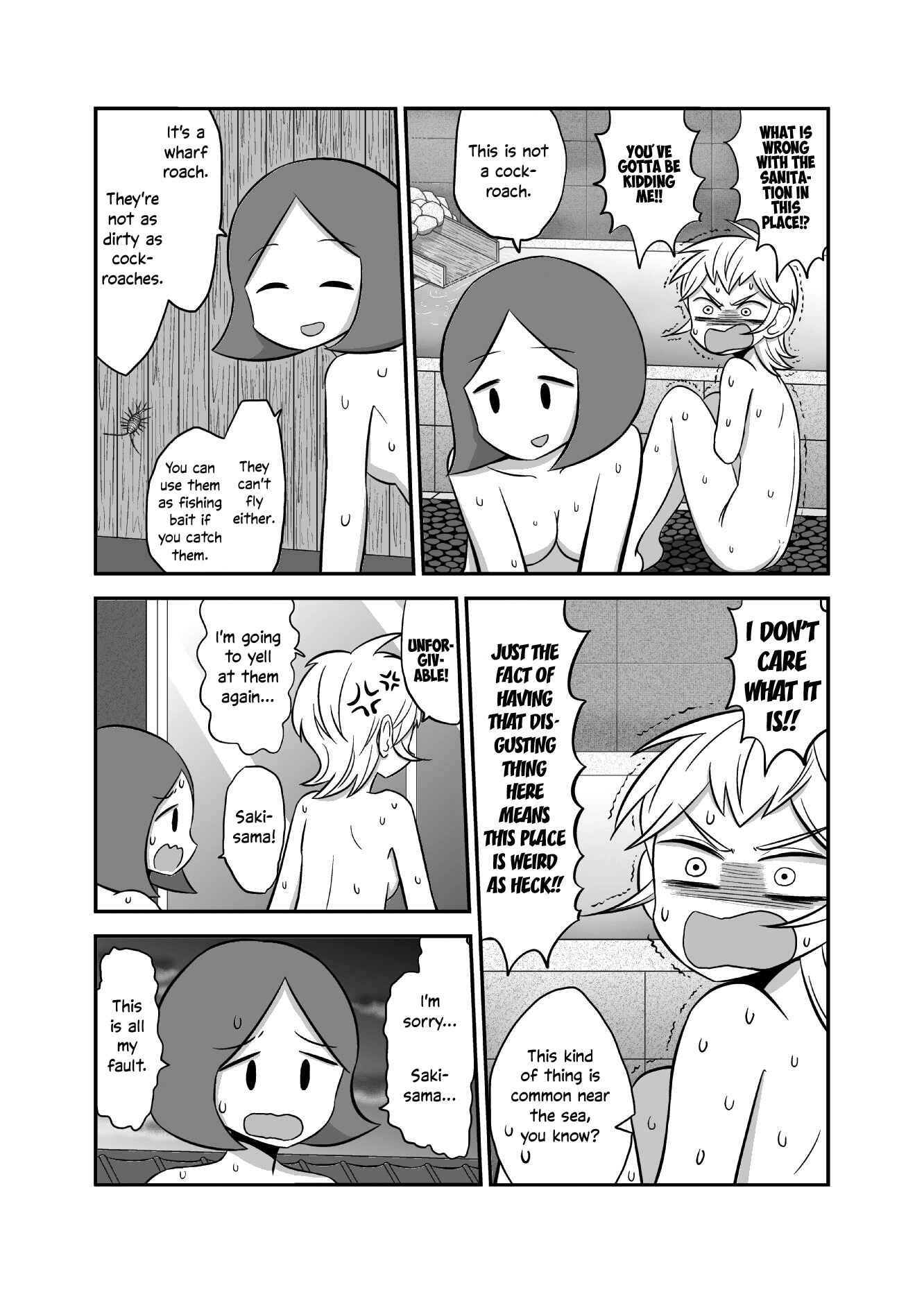 Page 2 Chapter 35 Yuri Natsu -Kagaya Inn-
