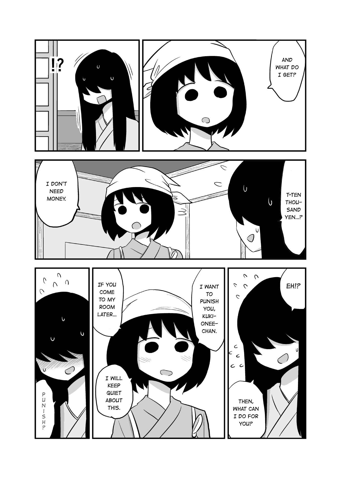 Page 4 Chapter 3 Yuri Natsu -Kagaya Inn-
