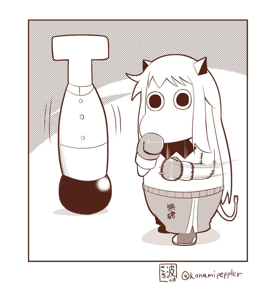 Page 6 Chapter 3 Yuri Natsu -Kagaya Inn-