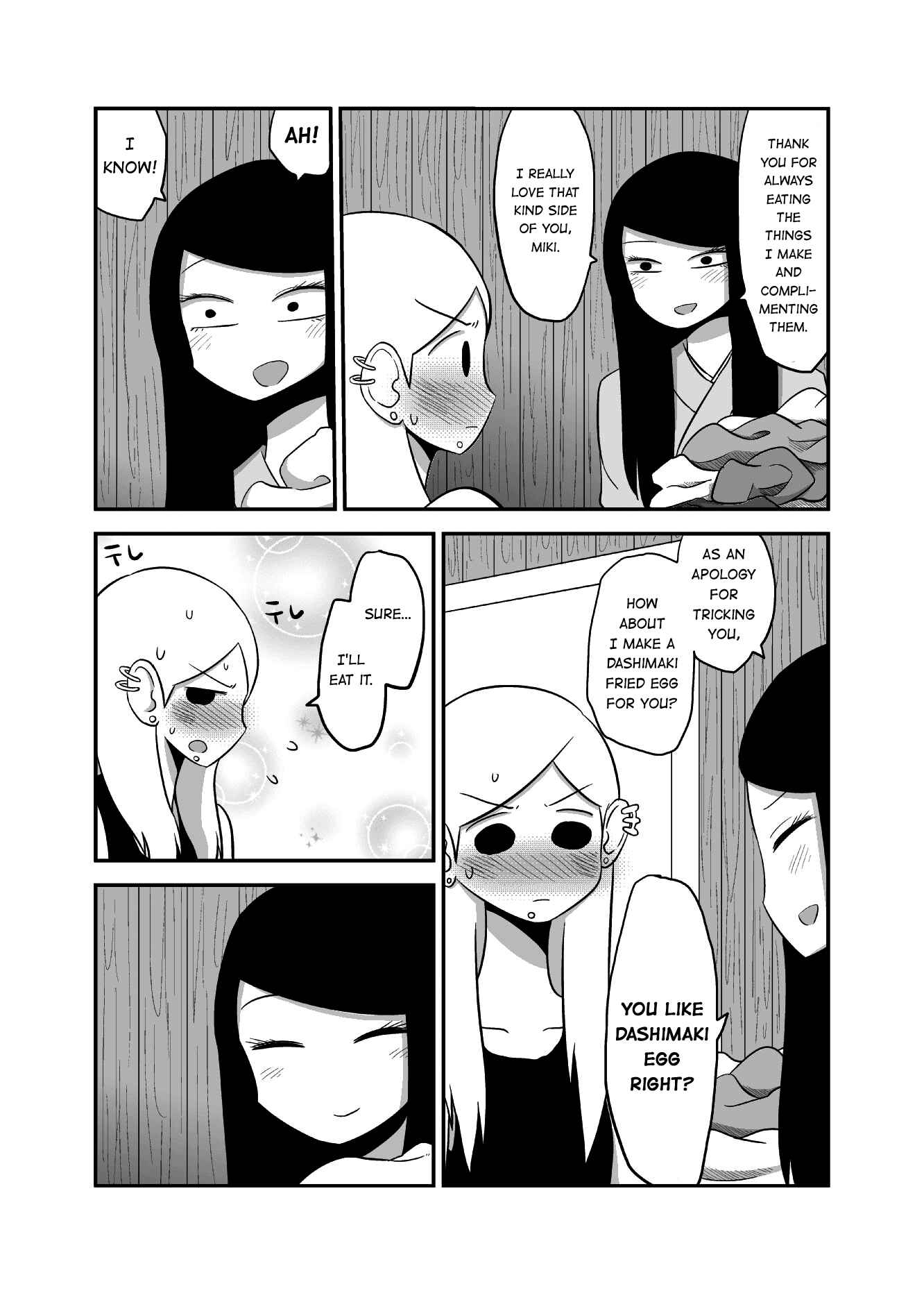 Page 2 Chapter 7 Yuri Natsu -Kagaya Inn-