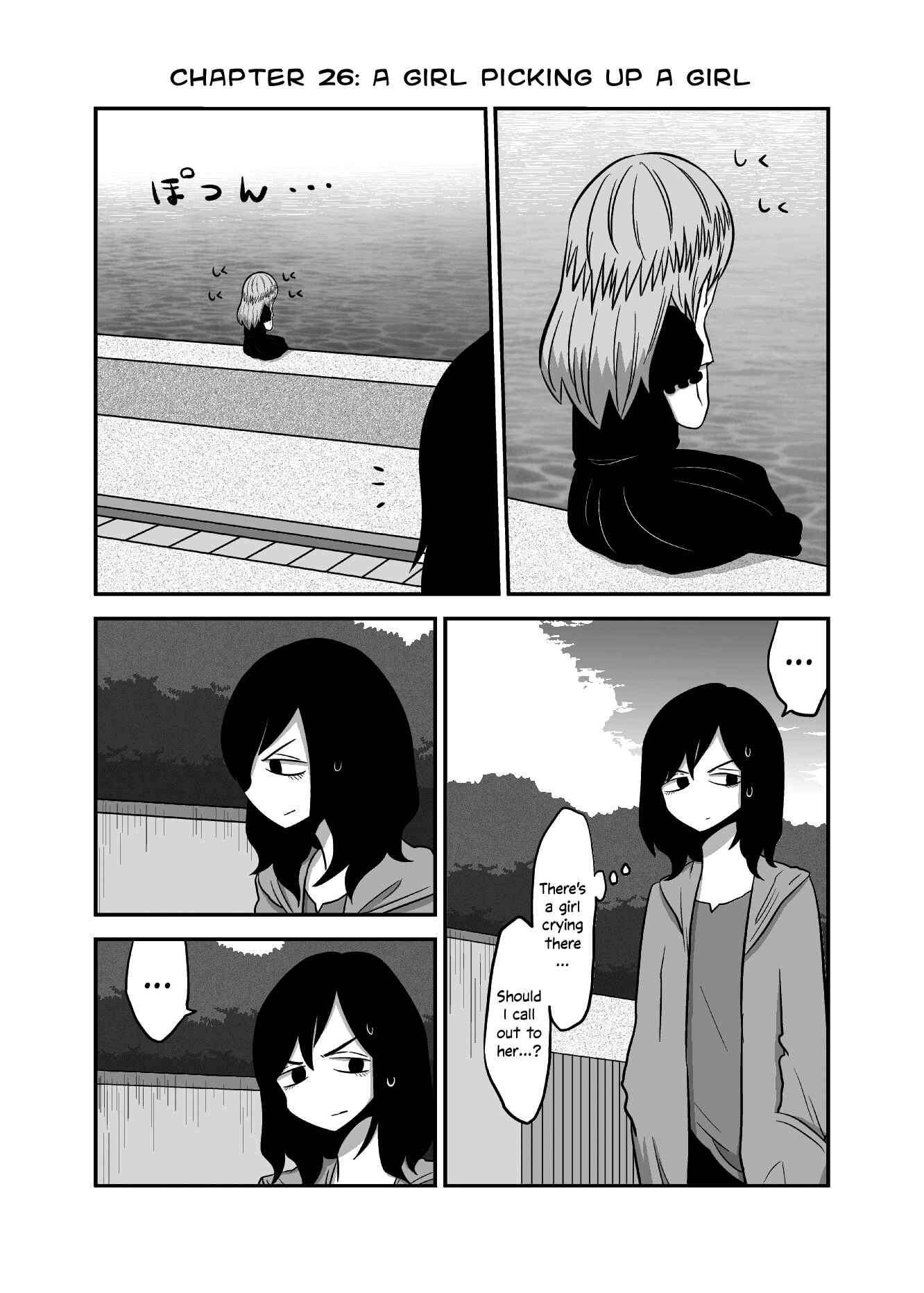 Page 1 Chapter 26 Yuri Natsu -Kagaya Inn-