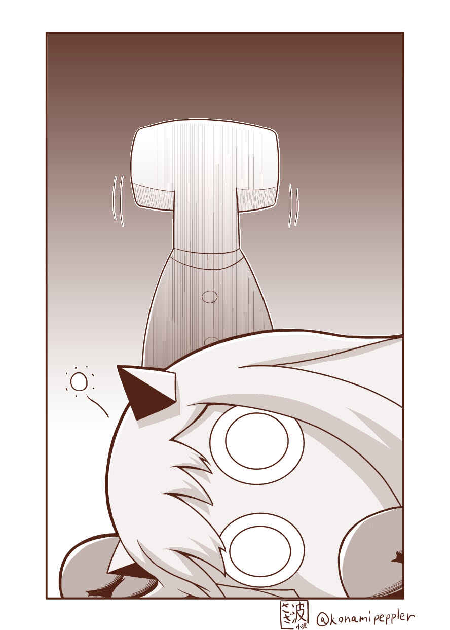 Page 6 Chapter 4 Yuri Natsu -Kagaya Inn-