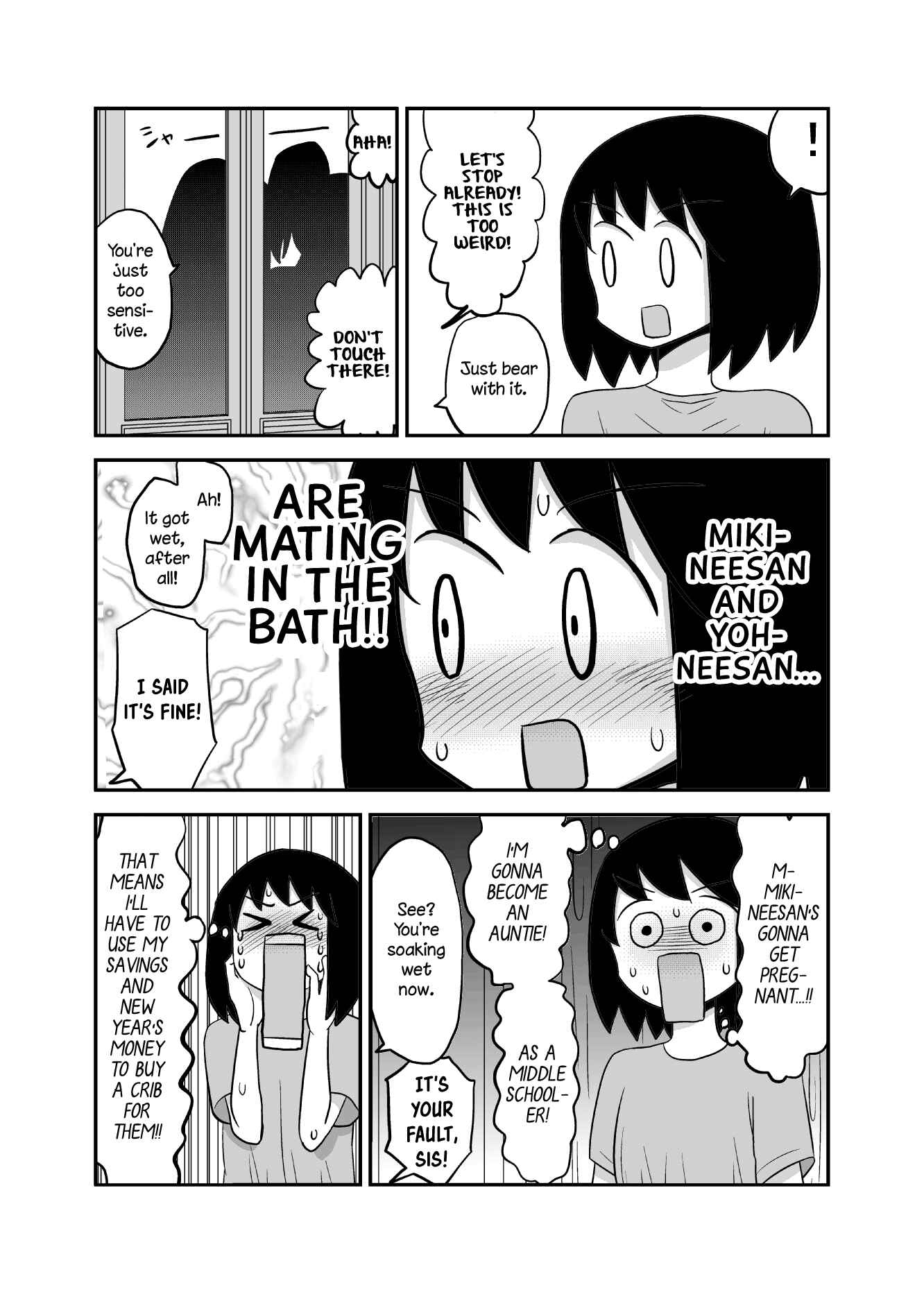 Page 4 Chapter 45 Yuri Natsu -Kagaya Inn-