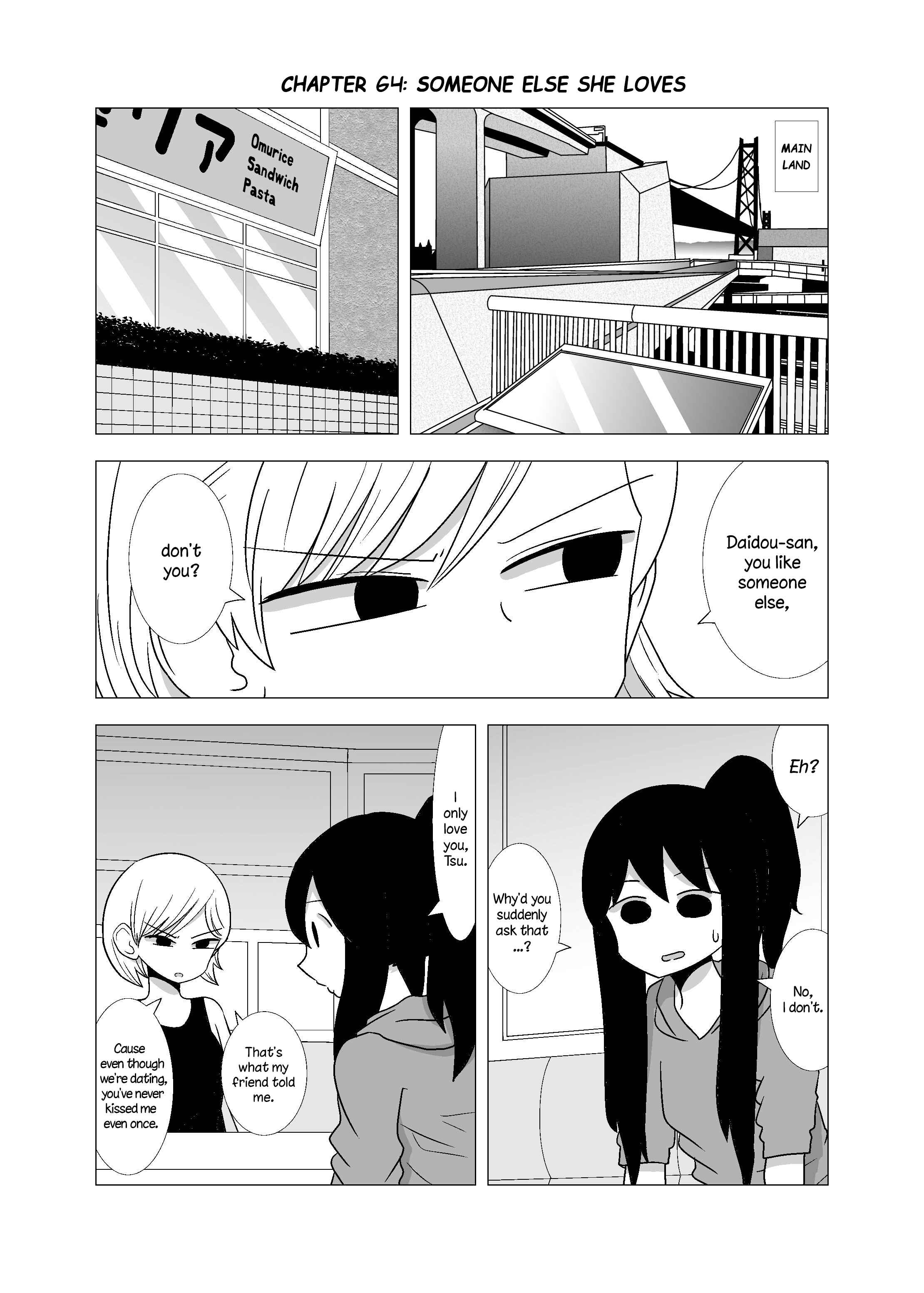 Page 1 Chapter 64 Yuri Natsu -Kagaya Inn-