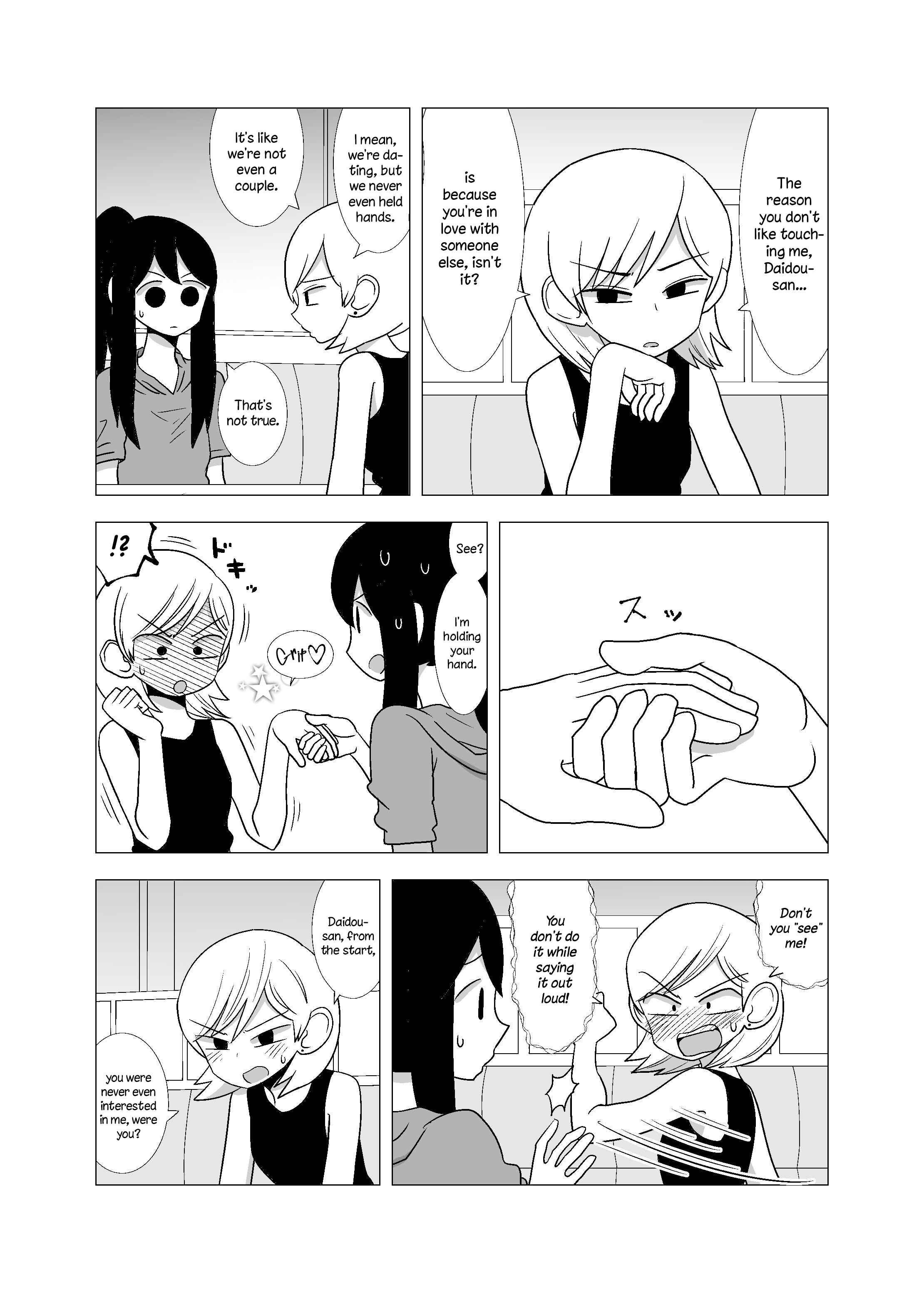Page 2 Chapter 64 Yuri Natsu -Kagaya Inn-