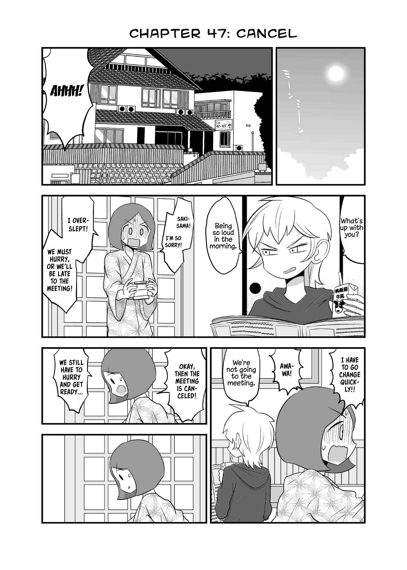 Page 1 Chapter 47 Yuri Natsu -Kagaya Inn-